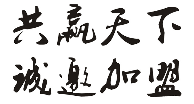 励酒35度128ml